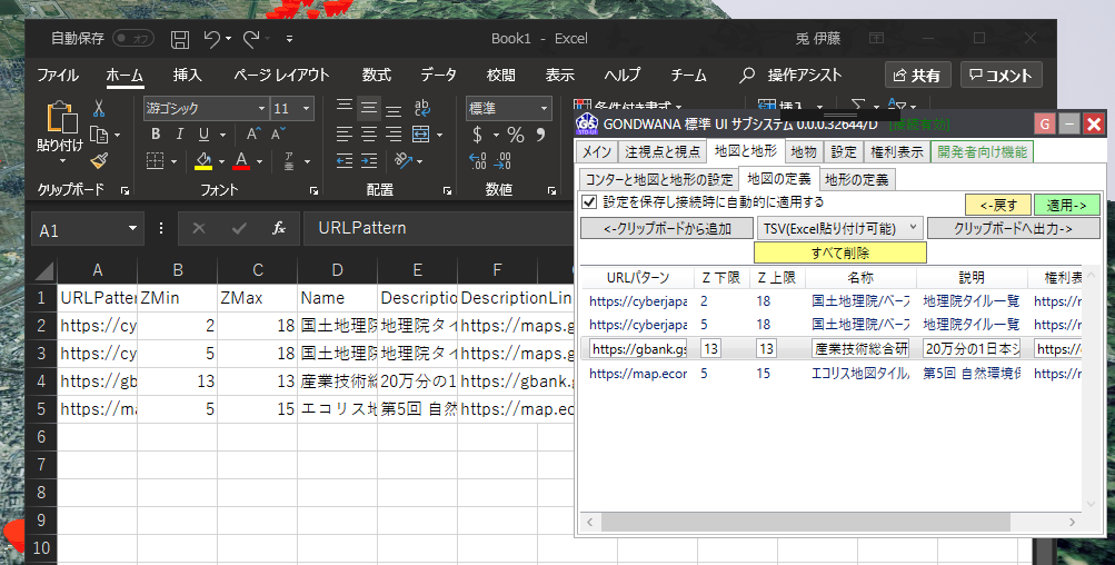 f:id:godai-gondwana:20181228133723p:plain f:id:godai-gondwana:20181228133723p:plain