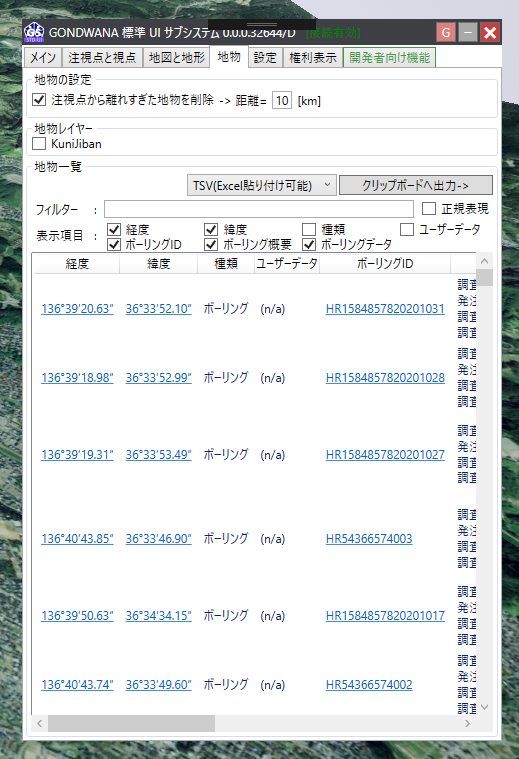 f:id:godai-gondwana:20181228133737p:plain f:id:godai-gondwana:20181228133737p:plain