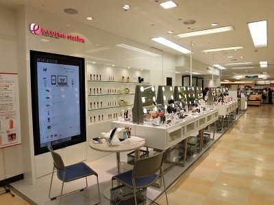 岡崎 西武百貨店で話題のコスメがお試しできる なんと25ブランド 暮らしをアップデートせよ