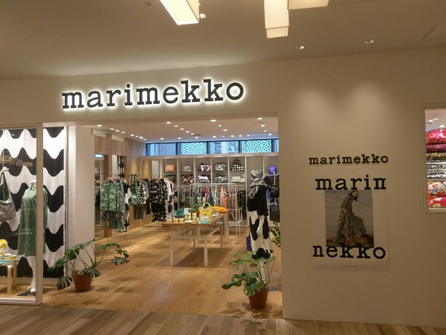 大名古屋ビルヂングへ行ってきました 暮らしをアップデートせよ