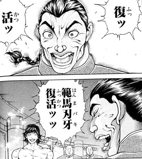 f:id:godaiyu:20160702123252j:plain