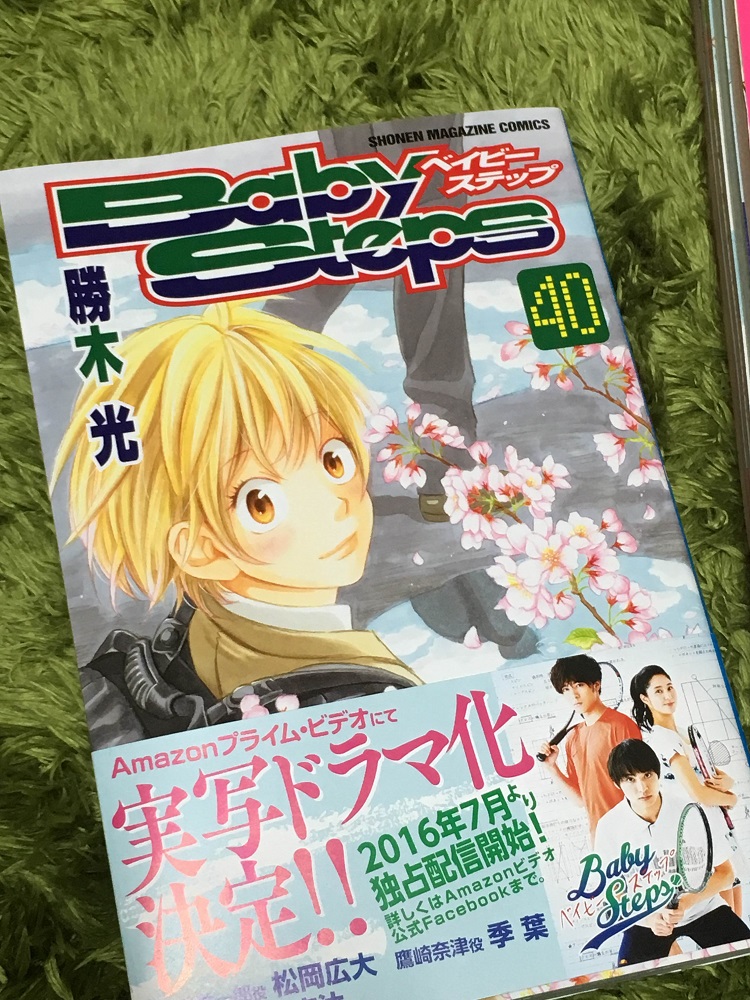 f:id:godaiyu:20160702131000j:plain