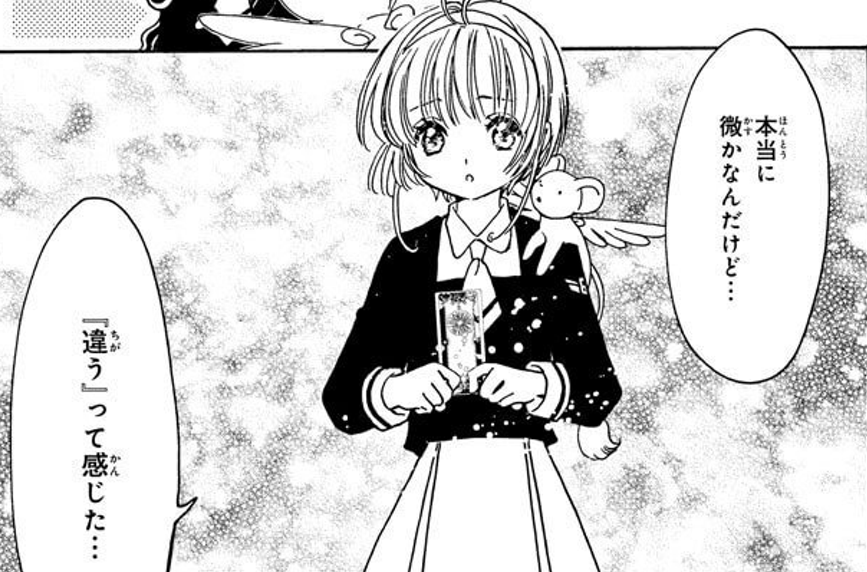 se 漫画 ネタバレ se 漫画 ネタバレ