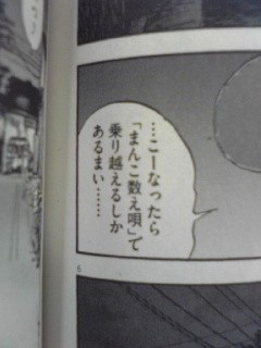 f:id:godamame:20100113193054j:image f:id:godamame:20100113193054j:image