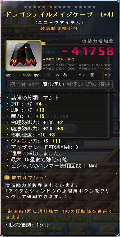 f:id:godatakeshi:20160917160411j:plain f:id:godatakeshi:20160917160411j:plain