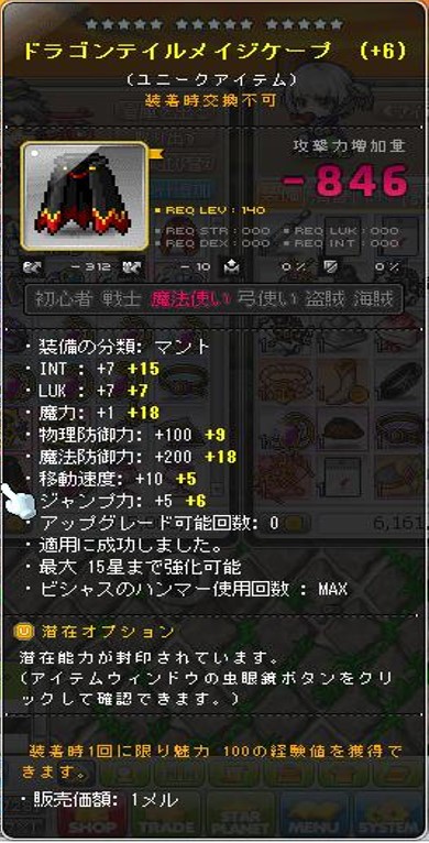 f:id:godatakeshi:20160917160531j:plain f:id:godatakeshi:20160917160531j:plain