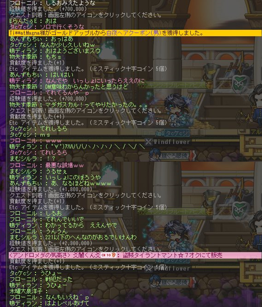 メイプル】はじめての屁糞キューブ - タケシの店番日記