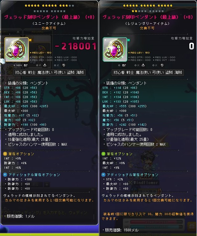 メイプル 遅れまして 正月キューブのお話とか タケシの店番日記 メイプル 遅れまして 正月キューブのお話とか タケシの店番日記