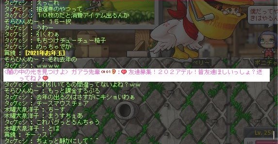 f:id:godatakeshi:20210101231745j:plain