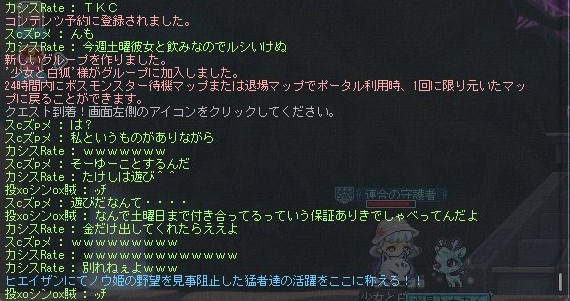 f:id:godatakeshi:20210201000243j:plain