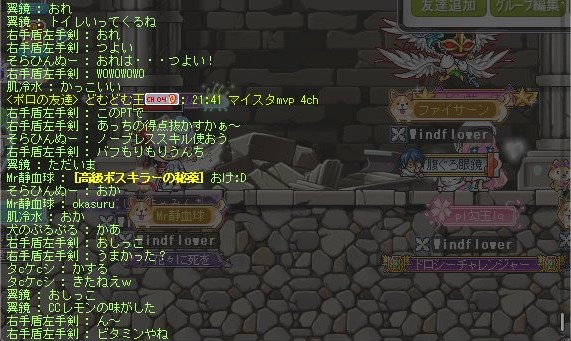 f:id:godatakeshi:20210201000528j:plain