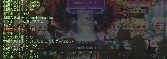 f:id:godatakeshi:20210303002105j:plain