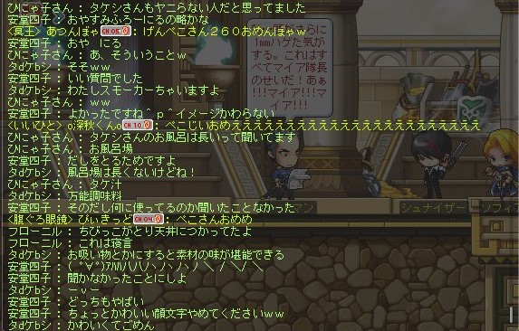 f:id:godatakeshi:20210508200832j:plain