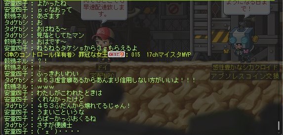 f:id:godatakeshi:20210508201832j:plain