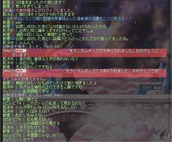 f:id:godatakeshi:20210508201856j:plain