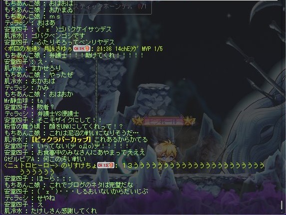 f:id:godatakeshi:20210508201913j:plain