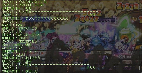 f:id:godatakeshi:20210508201942j:plain