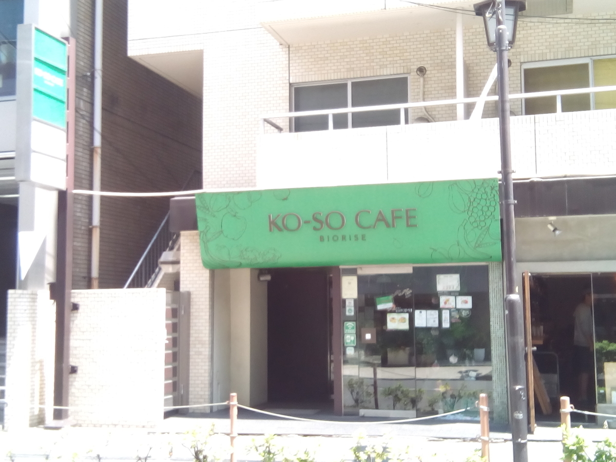 f:id:goddesstree:20190619121203j:plain f:id:goddesstree:20190619121203j:plain