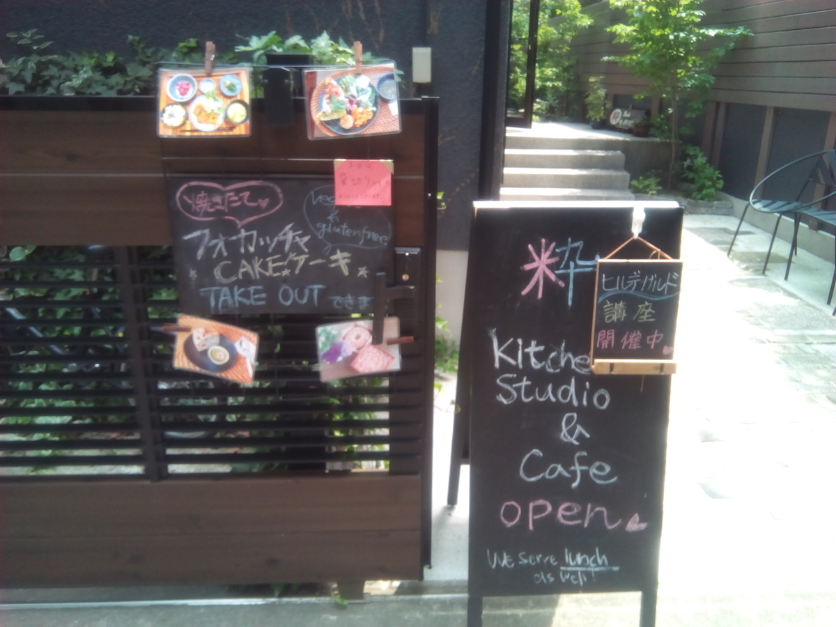 f:id:goddesstree:20190622235311j:plain