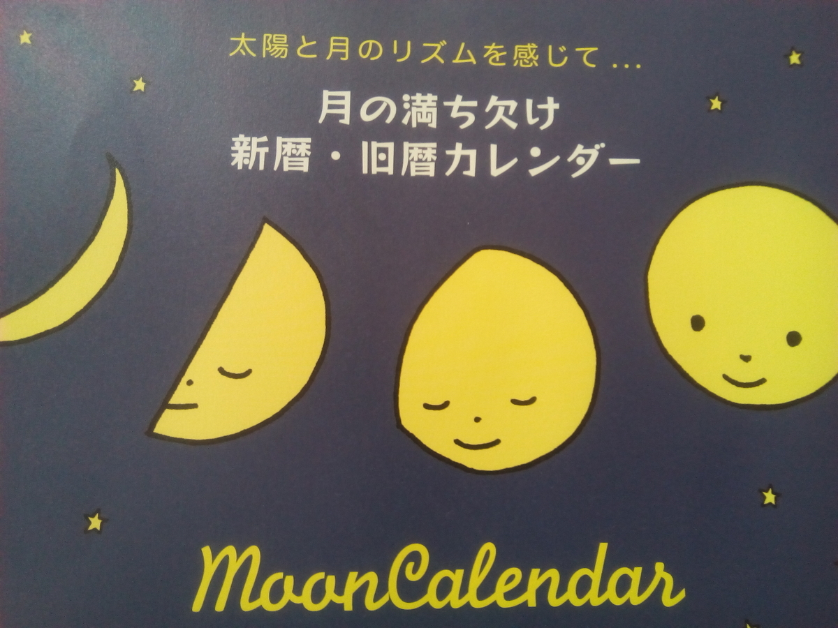 f:id:goddesstree:20190703085937j:plain f:id:goddesstree:20190703085937j:plain