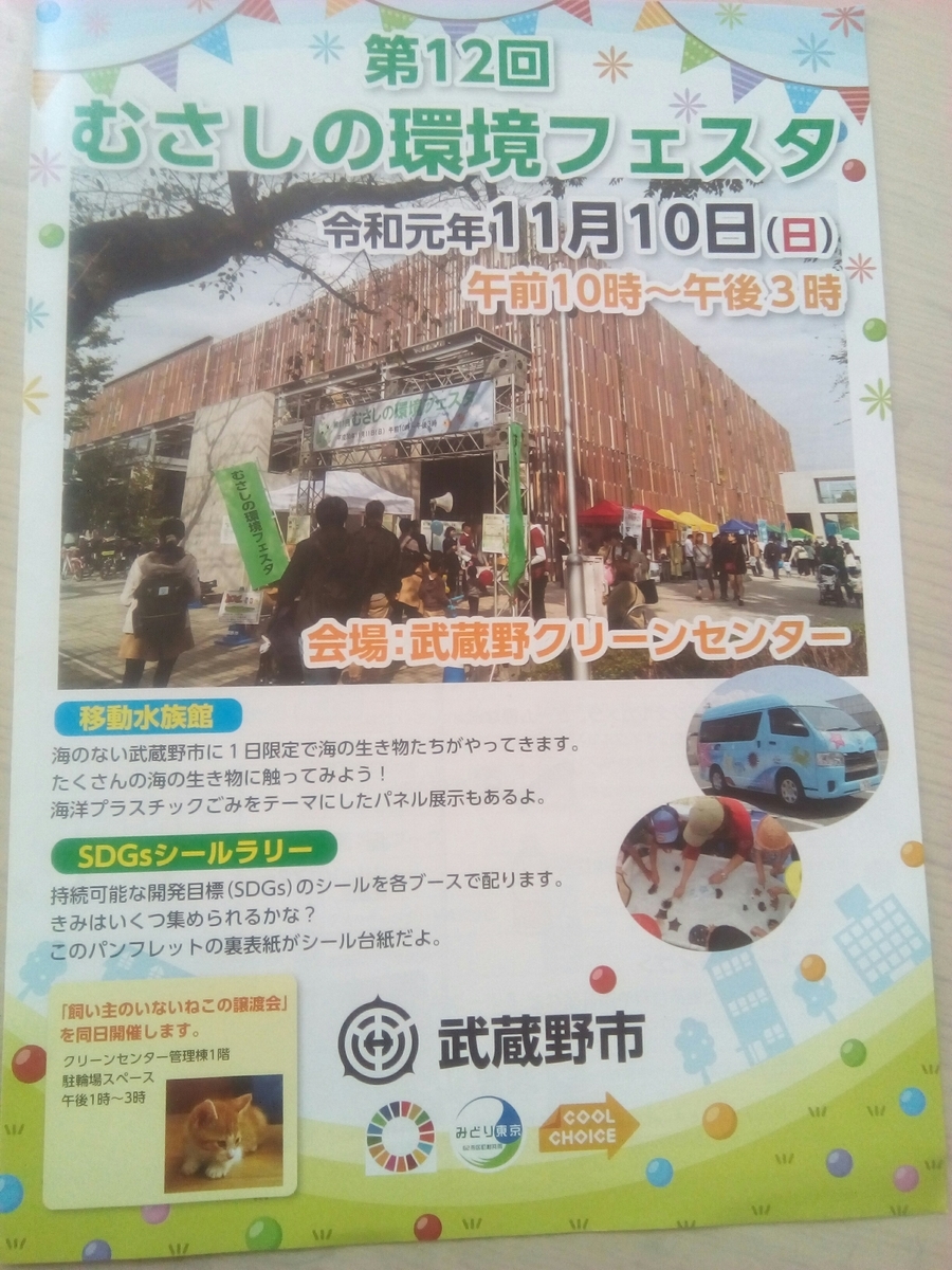間違えた 緊急 薬 シールラリー 台紙 作り方 Musasino Sinai Seremony Jp