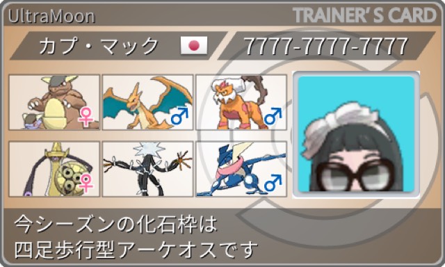 f:id:godfather0589:20190623155944j:plain