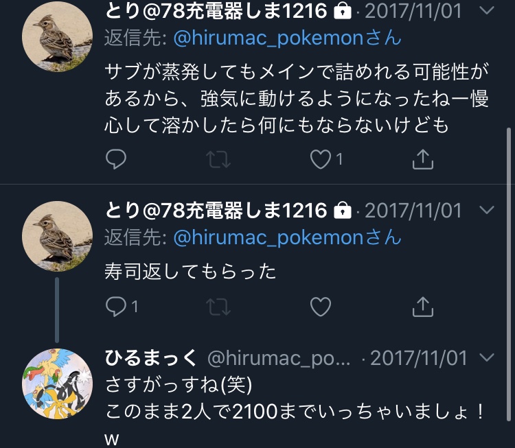 f:id:godfather0589:20191126160846j:plain f:id:godfather0589:20191126160846j:plain