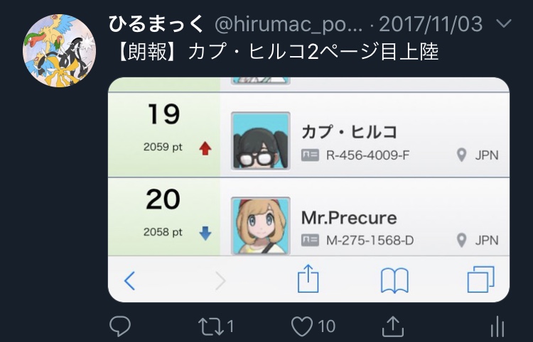 f:id:godfather0589:20191126160900j:plain f:id:godfather0589:20191126160900j:plain