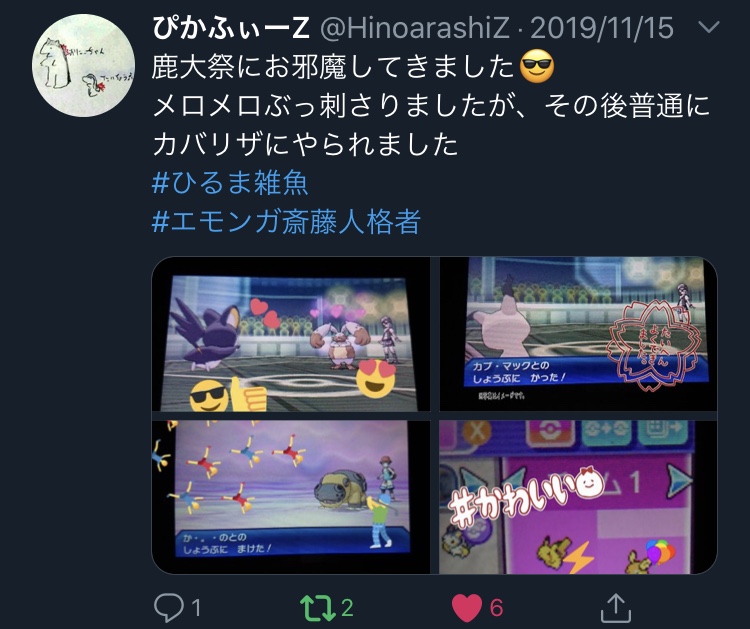 f:id:godfather0589:20191128235717j:plain f:id:godfather0589:20191128235717j:plain