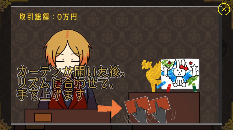 f:id:godhandevilleg:20200819225740p:plain