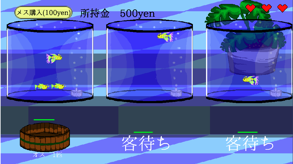 f:id:godhandevilleg:20200820132037p:plain