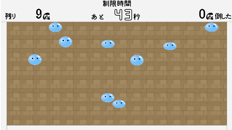 f:id:godhandevilleg:20200820143912p:plain