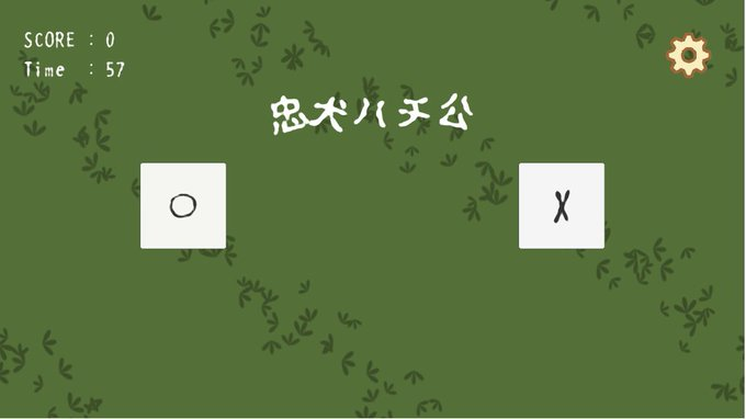 f:id:godhandevilleg:20200820223426p:plain