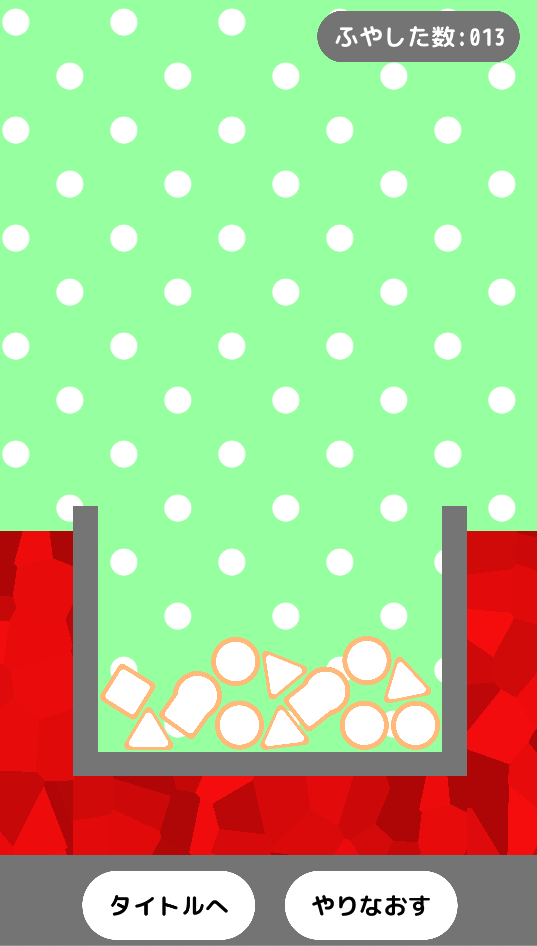 f:id:godhandevilleg:20200820225722p:plain