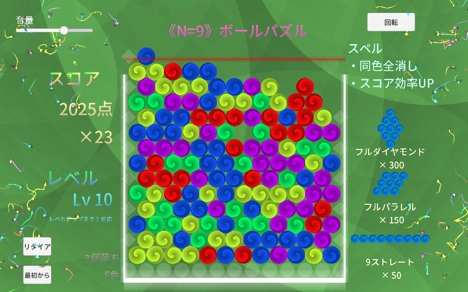 f:id:godhandevilleg:20200821095202p:plain