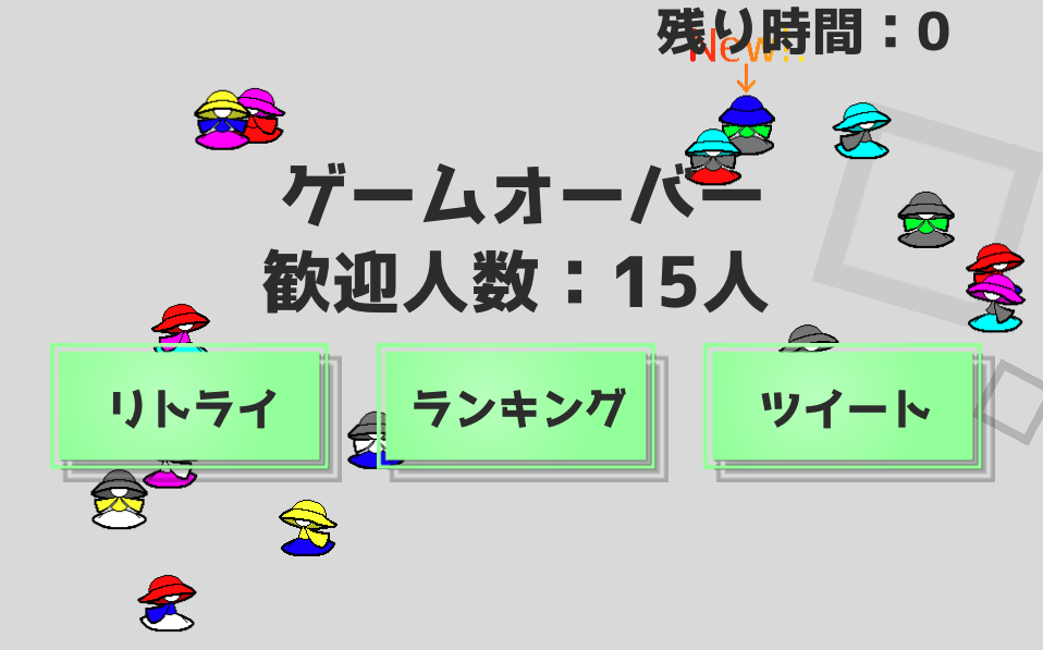 f:id:godhandevilleg:20200821232430p:plain