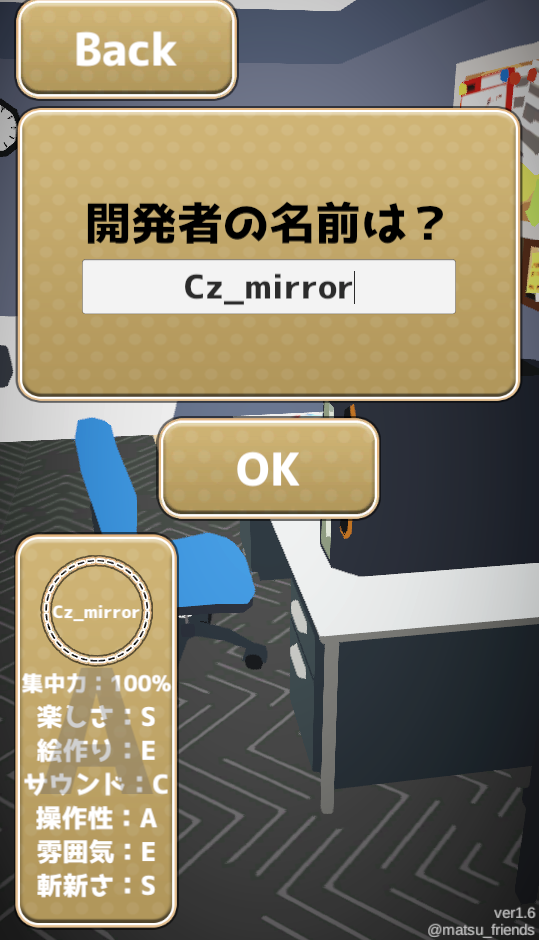 f:id:godhandevilleg:20200821233509p:plain
