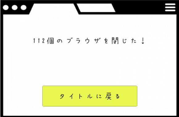f:id:godhandevilleg:20200825095956p:plain