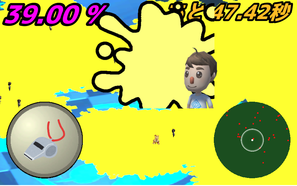 f:id:godhandevilleg:20200826010128p:plain