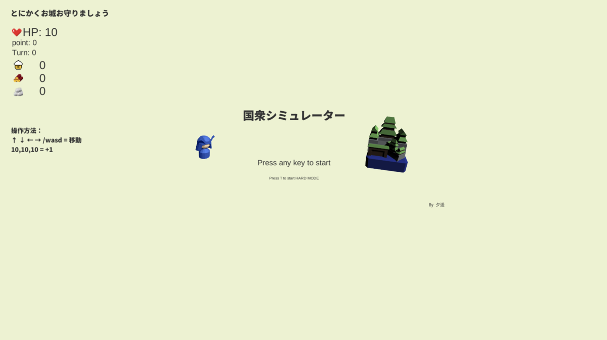 f:id:godhandevilleg:20200910234721p:plain f:id:godhandevilleg:20200910234721p:plain