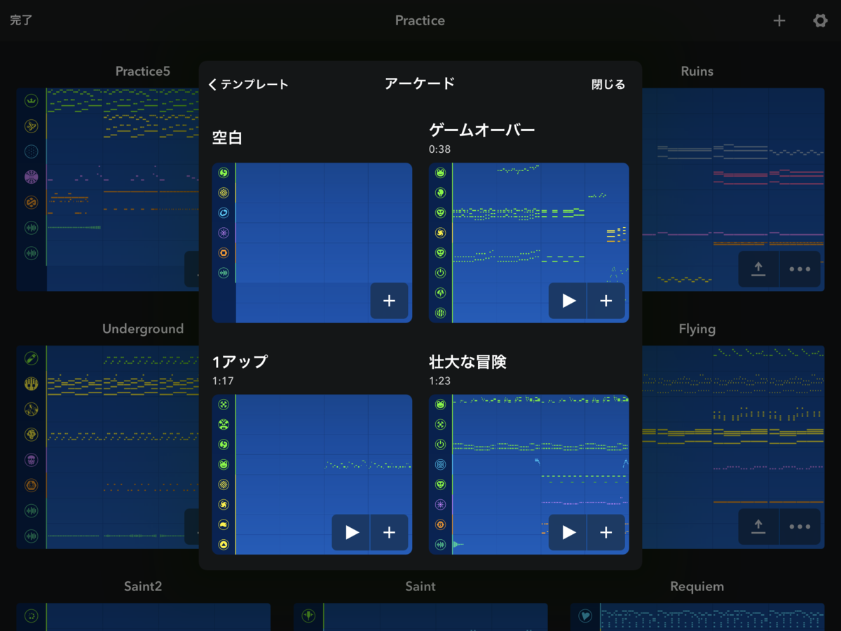 f:id:godhandevilleg:20201203223623p:plain