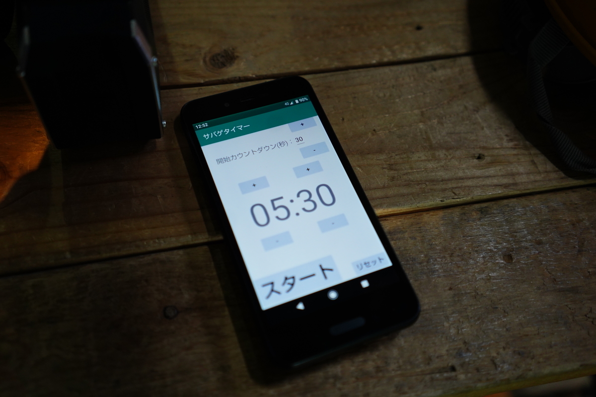 f:id:godluck:20211117160316j:plain