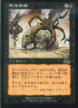 f:id:godofgamer:20161114132214j:plain