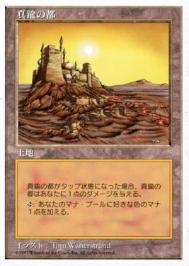 f:id:godofgamer:20161116151035j:plain