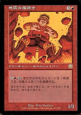 f:id:godofgamer:20161116152816j:plain