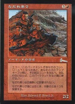 f:id:godofgamer:20161116153636j:plain