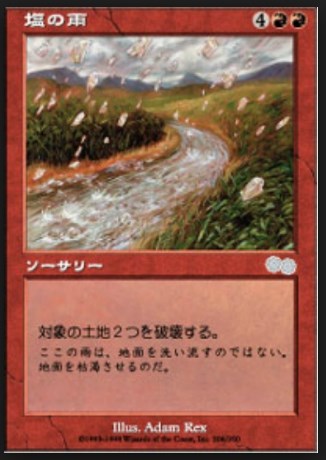 f:id:godofgamer:20161116154036j:plain