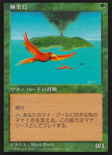 f:id:godofgamer:20161116155819j:plain