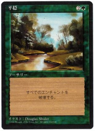 f:id:godofgamer:20161117135130j:plain