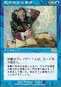 f:id:godofgamer:20161117140055j:plain